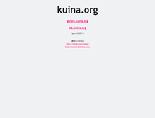 Tablet Screenshot of kuina.org