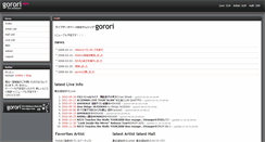 Desktop Screenshot of gorori.kuina.org