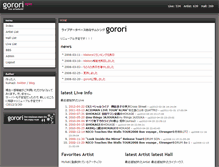 Tablet Screenshot of gorori.kuina.org